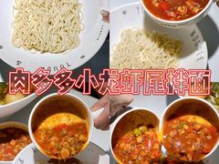 肉多多小龙虾尾拌面-友达面馆(广州总店)