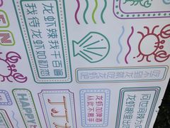 -丁丁龙虾(总店)