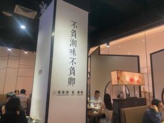 -潮堂 · 潮州菜(国贸商城店)