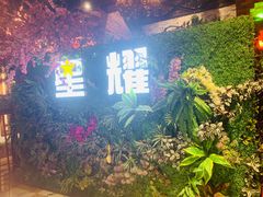 门面-9527星耀烧烤音乐酒馆