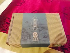 -鼓浪屿牌馅饼(博物馆店)