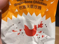 -麦当劳(万达广场店)
