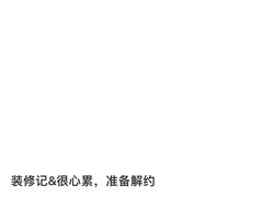 -首开·龙湖成都西宸天街