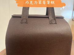 -布歌东京(万象城店)