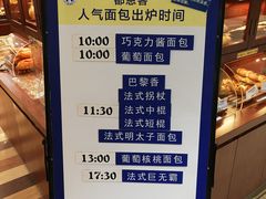 -都恩客(高岛屋百货店)