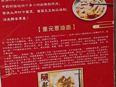 -重元寺香积厨素斋馆