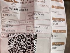 -太平洋激光影城(金沙紫荆店)