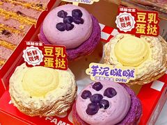 -读酥世家(共康路店)