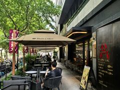 -Peet's 皮爷咖啡(东湖路手作店)
