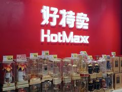 -新业广场(友谊路店)