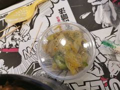 -犟骨头(津南永旺店)
