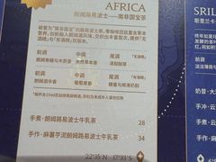 -CHARLIETOWN红茶公司(南京万象天地店)