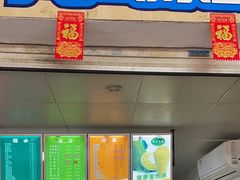 -有间冰室(侨港风情街店)