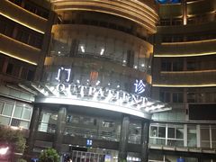 -杭州市第一人民医院(湖滨院区)