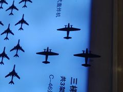 -中国航空博物馆