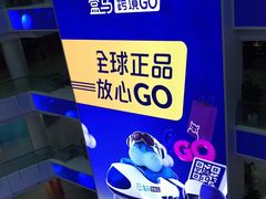 -盒马X会员店(上海森兰商都店)