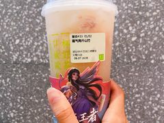 霸气两斤山竹-奈雪的茶(大梅沙8号仓店)