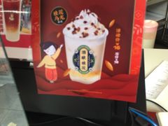 -沪上阿姨鲜果茶(华新大街店)