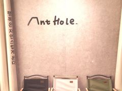 -蚂蚁洞·烤肉大营地(上海静安大悦城店)
