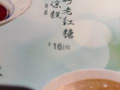 -许家菜(DT51店)
