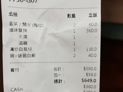 -镛记酒家