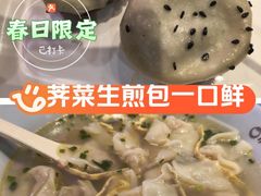 -小杨生煎(深圳岗厦北店)