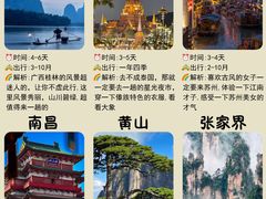 -人民解放纪念碑