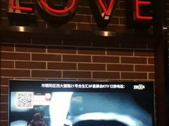 -星聚会KTV(合生汇黑金店)