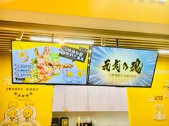-2颗鸡蛋煎饼(北京路天河城店)