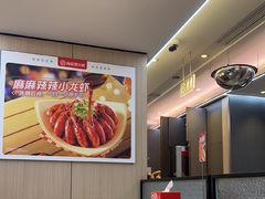 -海底捞火锅(大融城店)