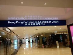 -香港会议展览中心演讲厅