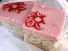 -祥禾饽饽铺·中式糕点(天津河西万科广场店)