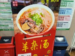 -庆丰包子铺(大慧寺22号平房店)