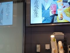 -喜茶(佛山顺德大良东乐路店)