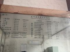 -修水东浒寨风景区