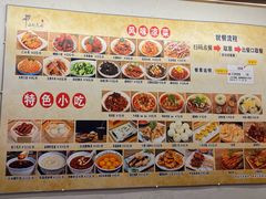 -小街天府(西工小街店)