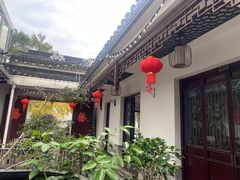 -华庭苑农家乐(旺山店)