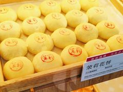 -嘉华鲜花饼(南屏旗舰店)