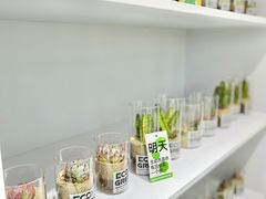 -杭州来福士中心