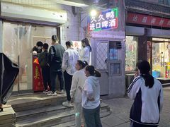 -无声臭豆腐(大井1号店)