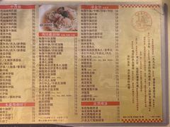 菜单-永盈茶餐厅(中山四路店)