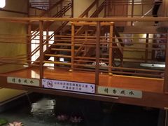 -汤泉良子(金源店)