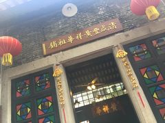 -黄祥华养生堂·炖汤·营养蒸饭(岭南天地店)