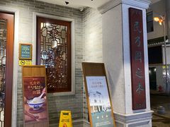 -民信老铺(双皮奶博物馆店)