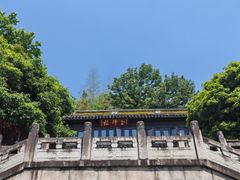 -虞山风景区