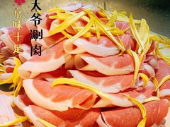 -羊大爷涮肉(亮马桥店)