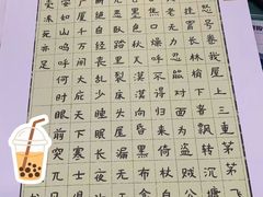 -梁溪琳琅书画院(汇金广场店)