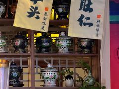 -老北京胡同味道二荤铺(酒仙桥店)