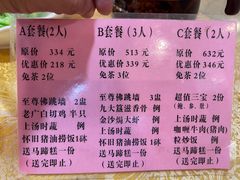 -九大簋家宴(北京路店)