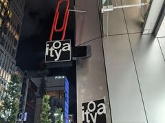 -伊东屋(本店)